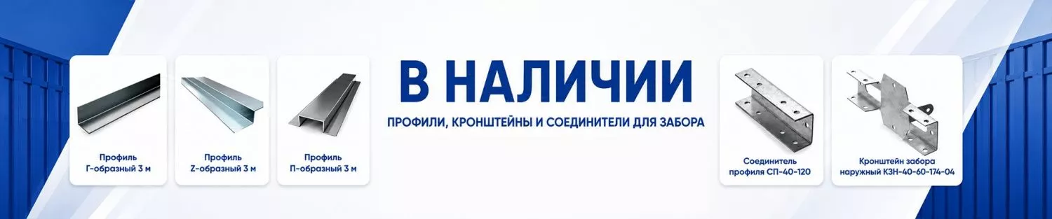 Подсистема